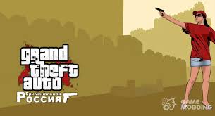 Grand theft auto five illustration, grand theft auto v grand theft auto: Loading Screens For Gta San Andreas