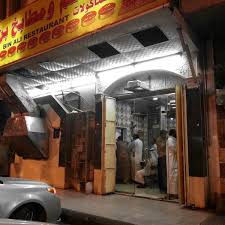 Kabab Bin Alli مطاعم ومطابخ بن علي 5 Tips