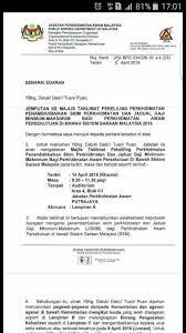 Usulan kenaikan gaji (diisi oleh hrd) gaji saat ini gaji pokok : Edisi Terkini Gred 17 Naik Ke Gred 19 Pelbagai Gred Jawatan Ditambahbaik Dan Jadual Gaji Minimum Maksimum 2016 The Kaki Wayang