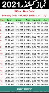 You can find sehar o iftar timings for your city. Download Islamic Hijri Calendar 2021 Urdu Calendar Apk Latest Version App By Itechapps Studio For Android Devices