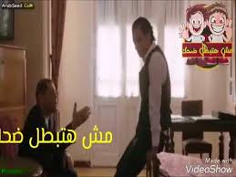 Check spelling or type a new query. Ù„Ù…Ø§ Ø­Ø¯ ÙŠØ³Ø§Ù„Ùƒ Ø¹Ù…Ù„Øª Ø§ÙŠÙ‡ ÙÙ‰ Ø§Ù„Ù…Ø°Ø§ÙƒØ±Ø© Ø­Ø§Ù„Ø§Øª ÙˆØ§ØªØ³ Ø§Ø¨ ÙÙŠØ¯ÙŠÙˆ Ø¬Ø¯ÙŠØ¯Ø© Ù…Ø¶Ø­ÙƒØ© Youtube