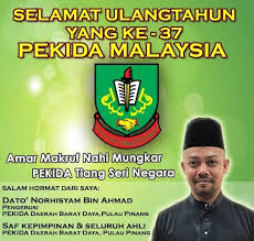 Pekida Daerah Barat Daya Pulau Pinang Pekida Wadah Perjuangan Orang Melayu Islam Di Malaysia Sedari Penubuhannya Pada 10 Mei 1983 Pekida Malaysia Sudah Melalui Pelbagai Fasa Jatuh Bangun Pembangunan Anak Bangsa