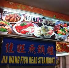 Jia ying trading pte ltd. ä½³æºé±¼å¤´ç Jia Wang Fishhead Steamboat Home Singapore Menu Prices Restaurant Reviews Facebook