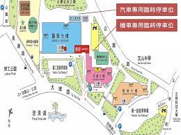 基隆長庚紀念醫院暨情人湖院區 台北長庚紀念醫院 長庚診所 新北市立土城醫院 林口長庚紀念醫院 桃園長庚紀念醫院 雲林長庚紀念醫院 嘉義長庚紀. é•·åºšç´€å¿µé†«é™¢é«˜é›„é™¢å€è—¥åŠ'ç§'