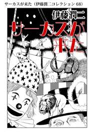 We did not find results for: ã‚µãƒ¼ã‚«ã‚¹ãŒæ¥ãŸ ä¼Šè—¤æ½¤äºŒã‚³ãƒ¬ã‚¯ã‚·ãƒ§ãƒ³ 68 ä¼Šè—¤æ½¤äºŒ é›»å­ã‚³ãƒŸãƒƒã‚¯ã‚'ãŠå¾—ã«ãƒ¬ãƒ³ã‚¿ãƒ« Renta