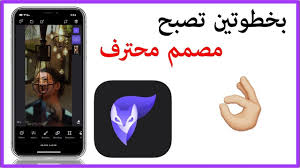 دمج الصور باحترافية لاهل التصميم والناس الرايقه Youtube