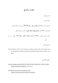 Contoh pendahuluan assignment bahasa arab mp3 & mp4. Contoh Pbs Stpm Bahasa Arab