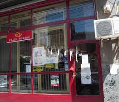 Poşta română este furnizor unic de serviciu universal pe întreg teritoriul ţării, la tarife accesibile tuturor. Oficiul Postal 1 Bucuresti Ingress Portal
