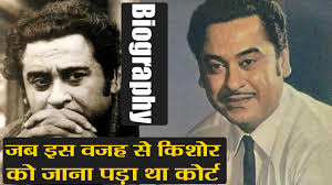 Kishore Kumar Biography Life History Career Unknown Facts Filmibeat Youtube kishore kumar biography life history career unknown facts filmibeat