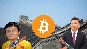 At that time no more bitcoins will be added to circulation and the total number of bitcoins will have reached a maximum of 21 million. Baidu Alibaba And Tencent Block Cryptocurrency Forums And Trading In China S Latest Crackdowns