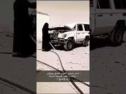شيلات البدو yesterday at 5:14 am · # مشاء_الله_تبارك_الرحمن # شاص # ربع # حايل # حائل # بريدة # عنيزة # سكاكا # تبوك # الجوف # المدينة # الرياض # الجبيل # حفر_الباطن # الدمام # الاحساء # وادي_الدواسر # نجران # عمان. Ø±Ø¨Ø¹ Ù…Ù‚Ù„ÙˆØ¨ Ø¹Ù„Ù‰ Ø´ÙŠÙ„Ø§Øª Youtube
