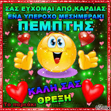 Logologo.com, the home of free logos that really are free. Kalo Meshmeri Picmix