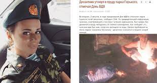 Грандиозной по своим масштабам игре вам представляется уникальная возможность направить ход истории в абсолютно любом направлении. Den Vdv Novye Prikolnye Foto Anekdoty Video Posty Na Fishki Net