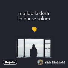 Check spelling or type a new query. Matlab Ki Dosti Ko Dur Se Salam Matlabi Mat Nojoto