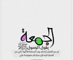 كيفية صلاة الجمعة Enamel Pins Letters Symbols