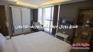 7 افضل فندق في طرابزون عائلي فندق رويال لايف اكسكلوزيف طرابزون رويال لايف اكسكلوزيف طرابزون Royal Life Exclusive ويضم 37 غ Family Hotel Home Decor Hotel