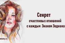 5 вещей которые не могут терпеть разные знаки зодиака Vsya Pravda O Zhenshinah Po Znaku Zodiaka Gotovy Raskryt Sekrety Znaki Zodiaka Zodiak Znaki