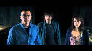 Maybe you would like to learn more about one of these? The Cabin In The Woods Official Movie Trailer Hd Youtube