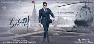 Maharshi New Poster Released Mahesh Babu To Treat Fans With Teaser This Ugadi Ibtimes India Upload, livestream, and create your own videos, all in hd.