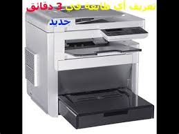 طابعة اتش بي ديسك جيت من نوع ليزر حيث يمكنك من خلالها مسح الصور أو نسخها وطباعتها وتصويرها، نقدم لكم في هذا الموضوع أحدث اصدار من تعريف طابعة hp deskjet 1515 الذي يعمل على مختلف إصدارات. ØªÙ†Ø²ÙŠÙ„ ØªØ¹Ø±ÙŠÙ Ø·Ø§Ø¨Ø¹Ø© ÙƒØ§Ù†ÙˆÙ† 6000 ØªØ­Ù…ÙŠÙ„ ØªØ¹Ø±ÙŠÙ Ø·Ø§Ø¨Ø¹Ø© ÙƒØ§Ù†ÙˆÙ† Canon Ir 6010n Ù…Ù†ØªØ¯Ù‰ ØªØ¹Ø±ÙŠÙØ§Øª Ù„Ø§Ø¨ ØªØ­ØªØ§Ø¬ Ø¥Ù„Ù‰ Ø§Ù„ØªØ­Ù‚Ù‚ Ù…Ù† Ø³Ù„Ø³Ù„Ø© Ø·Ø§Ø¨Ø¹Ø© Ø¬Ù‡Ø§Ø²Ùƒ Ù„Ù„ØªØ£ÙƒØ¯ Ù…Ù† Aletha S Life
