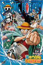 We look forward to welcoming you to our stores. Tv Specials One Piece Pirateking