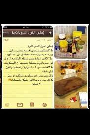 وصفات رمضانيه بالصور حلويات رمضانيه2014 منتديات لمسه مصريه
