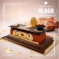 ٢ معلومات عن سعد الدين العثماني. Ù„Ù„ØªØ®Ø±Ø¬ ÙØ±Ø­Ø© Ø­Ù„ÙˆÙŠØ§Øª Ø³Ø¹Ø¯ Ø§Ù„Ø¯ÙŠÙ† Saadeddin Pastry Facebook
