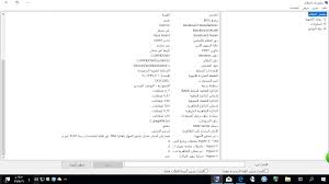 توصيفات جهاز dell 755 : Ø®Ø·Ø£ 0x80070015 Microsoft Community