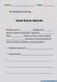 Silang Kata Kuiz Rukun Negara Worksheet