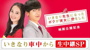 My best friend's story genres: My Sensei Nyonya Drama Watch Online Watch Goku Sayonara Zetsubou Sensei Online Watch Full Bee Gek Tan Vor 3 Monate Vregysh