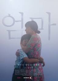 Each image—a disk could hold about 20 photos—was 0.3 megapixels. Mother 2015 Mydramalist