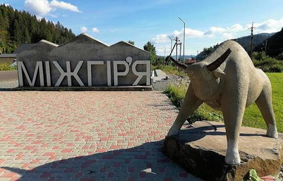 Міжгір'я відпочинок Ціни 2026 на житло, фото та відео