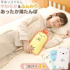 SALE／85%OFF】 すみっコぐらし やわらかECO湯たんぽ 湯たんぽ エコ かわいい すみっこぐらし やわらか ソフトタイプ 動物 ぬいぐるみ  ゆたんぽ エコ湯たんぽ カバー おしゃれ アニマル キャラクター ソフト お湯 足元 オフィス カイロ すみっこ 湯タンポ ユタンポ お腹 ...