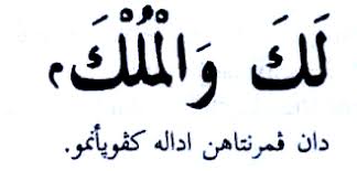 Di bawah ini anem sertakan bacaan niat puasa. Https Jundi75 Files Wordpress Com 2017 12 Kah 1435h 12 Umrah Dan Niat Bersyarat Pdf