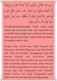 Bacaan Doa Menuju Bukit Shafa Marwa