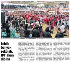 Jabatan pelajaran negeri melaka jpn melaka, ministry of education. Sambutan Kemerdekaan Peringkat Negeri Jabatan Pelajaran Negeri Sarawak 2012 Anak Dalam Gading Adg