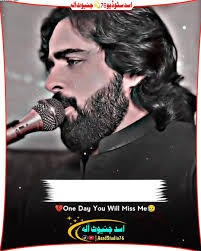 Das Ma Jamia Kari Rut Ni