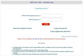 However, nta has not yet released any notification regarding the release date of the. Neet Login 2021 Neet Ug 2021 Candidate Login Link Activated Ntaneet Nic In Sarkari Result