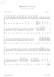 (semua semua semua dapat dikabulkan, dapat dikabulkan dengan kantong ajaib) 66654565 23425. Yume Wo Kanaete Doraemon Doraemon Theme Numbered Musical Notation Preview
