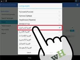 Why lb is the symbol for pounds. Pick Up Line In Arabic