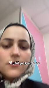 ‏دكتوره اماني🤍🤍