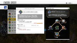 Saohr スキル アライド