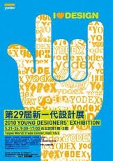 ■ 公司名稱.美可特品牌企劃設計有限公司 ■ 品牌名稱.vp&p ■ 作品名稱.2021 母親節動畫 媽媽這個職業，一旦當上了，就成為了永遠的職稱，從每個時期孩子. Yodex