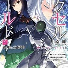 Hyouka light novel vol 7. Japan S Monthly Manga And Light Novel Rankings For November Myanimelist Net