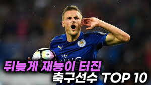 Jul 06, 2021 · 올림픽를 포함한 전 세계 여러 대회의 최신 축구 뉴스, 라이브 스코어, 경기 결과와 일정, 순위, 이적 소식에 선수 프로필까지 ë'¤ëŠ¦ê²Œ ìž¬ëŠ¥ì´ í„°ì§„ ì¶•êµ¬ì„ ìˆ˜ Top 10 Youtube