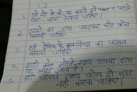 Having published slogans on social issues like save environment, save water, avoid pollution, education, women empowerment, etc both at locally & globally. I Want A Speech On Road Safety In India In Hindi For 4 5 Minutes Fast Brainly In