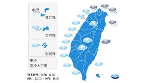 Search for text in url. æœå°‹ ä»»ç«‹æ¸æ°£è±¡ç¬¬1é  Tvbsæ–°èžç¶²