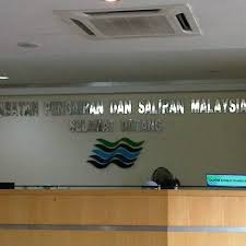 Photos At Jabatan Pengairan Dan Saliran Malaysia Government Building In Kuala Lumpur