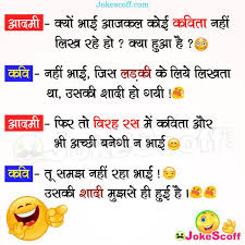 Bf gf jokes aaj bhi me ladki se dar ta hu? à¤†à¤œà¤•à¤² à¤• à¤ˆ à¤•à¤µ à¤¤ à¤¨à¤¹ à¤² à¤– à¤°à¤¹ à¤¹ à¤ª à¤° à¤® à¤• à¤• à¤¶ à¤¦ Funny Jokes In Hindi Jokescoff