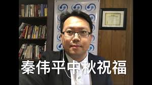秦偉平：第一張多米諾骨牌倒下 中共2020要準備多少現金救市？(圖) 金融圈又炸了 恆豐銀行原董事長鯨吞7.5億被判死緩(圖) 恆豐銀行遭重組 國務院中央匯金成最大新股東(圖) 全球經濟無起色 中國救市遇掣肘(圖) 恆豐銀行遭重組 金融風險下中共瞄準百姓錢袋(圖) Qwp201710 Jjj123 Com ç§¦å‰å¹³